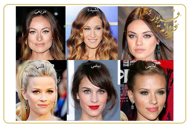 کوتاهی مو برای انواع صورت