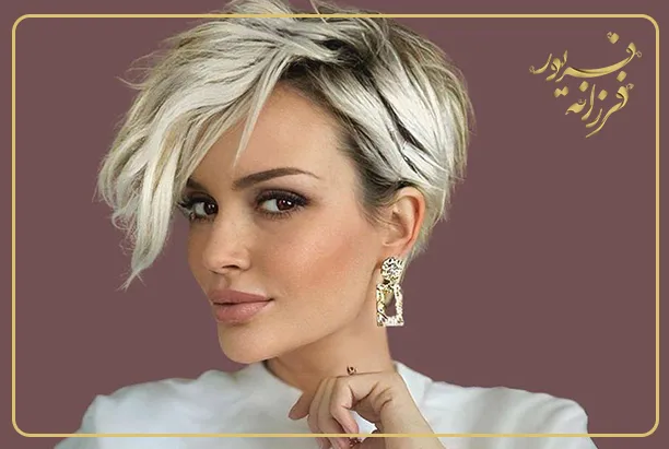 کوتاهی مو جلو سر شیک