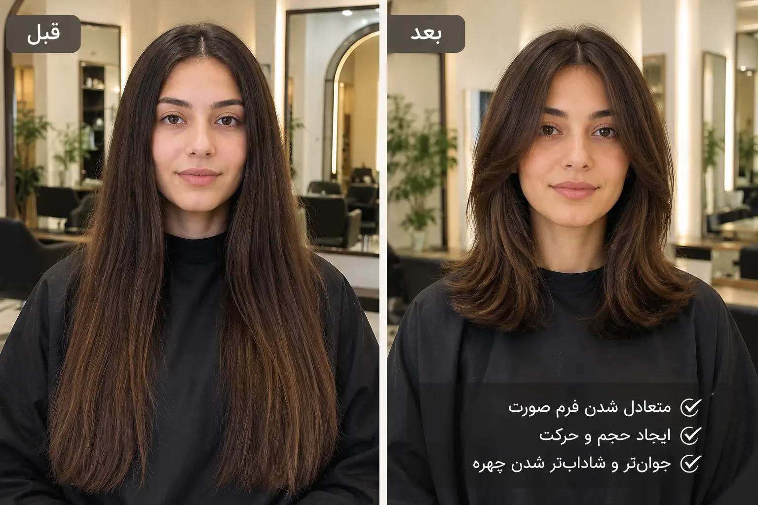 کوتاهی مو برای صورت کشیده