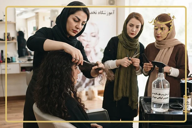 کوتاهی موی فر روی موی خشک یا خیس